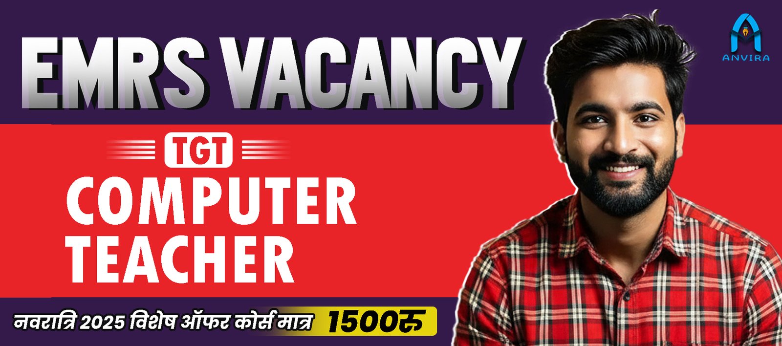 EMRS TGT﻿ Computer Teacher 2025